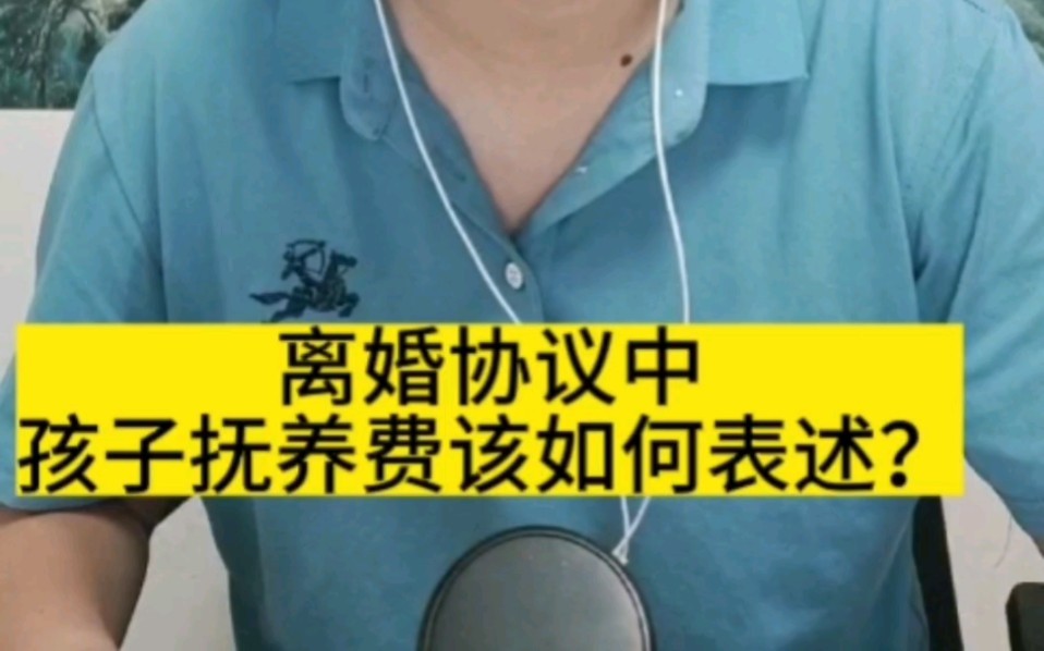 无锡离婚孩子抚养费支付标准_抚养费支付标准_抚养费支付标准的法律规定
