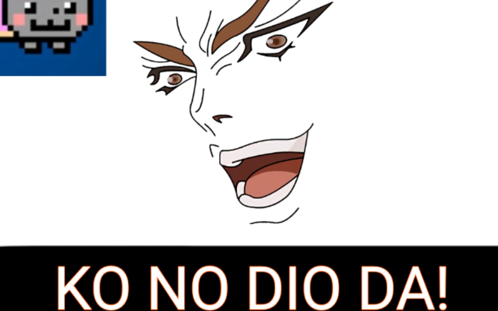 【jojo/彩虹猫】ko no dio da!_哔哩哔哩 (゜-゜)つロ 干杯~-bilibili