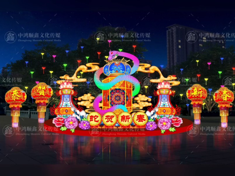 蛇年题材彩灯花灯设计方案#彩灯花灯设计#彩灯设计#花灯设计#彩灯花灯