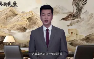 Download Video: 领导为什么要说正确而无用的废话