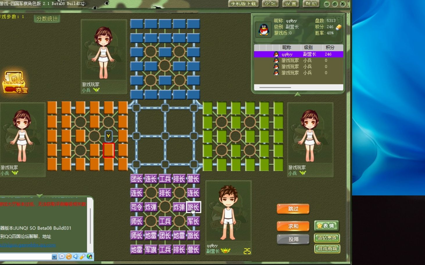 吃光你看你怎么守的住,还一路狂吃别人,自己被打成筛子了--三光政策