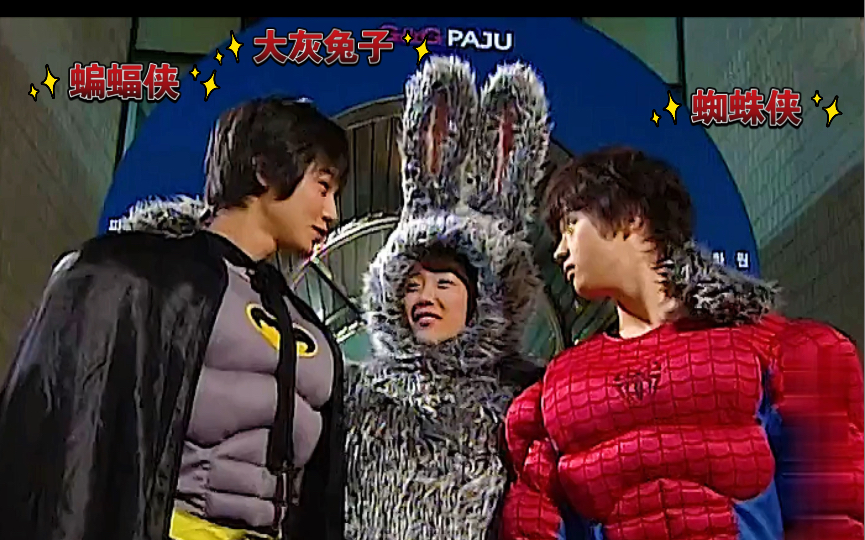 搞笑一家人国语1080p大灰兔徐敏静向民永表白成功民永初次约会敏静