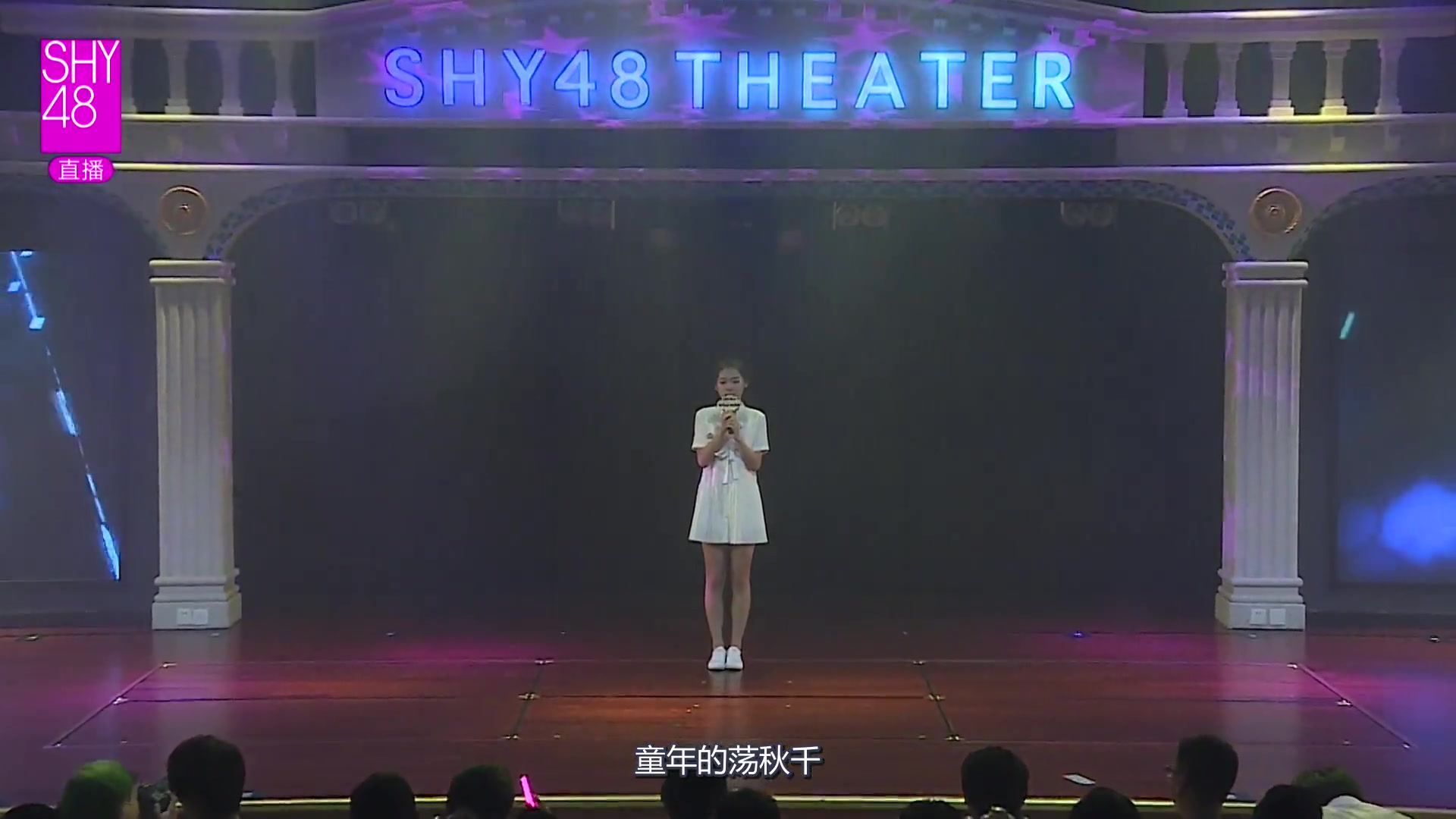 【SHY48】李晴《晴天》哔哩哔哩bilibili