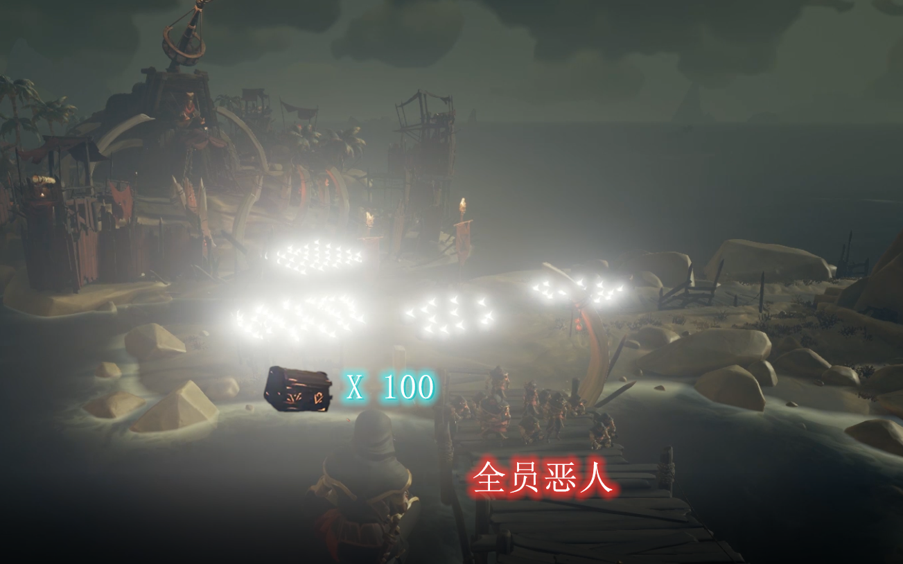 【盗贼之海】灰暗钥匙?灰暗宝箱?苍龙套?安排