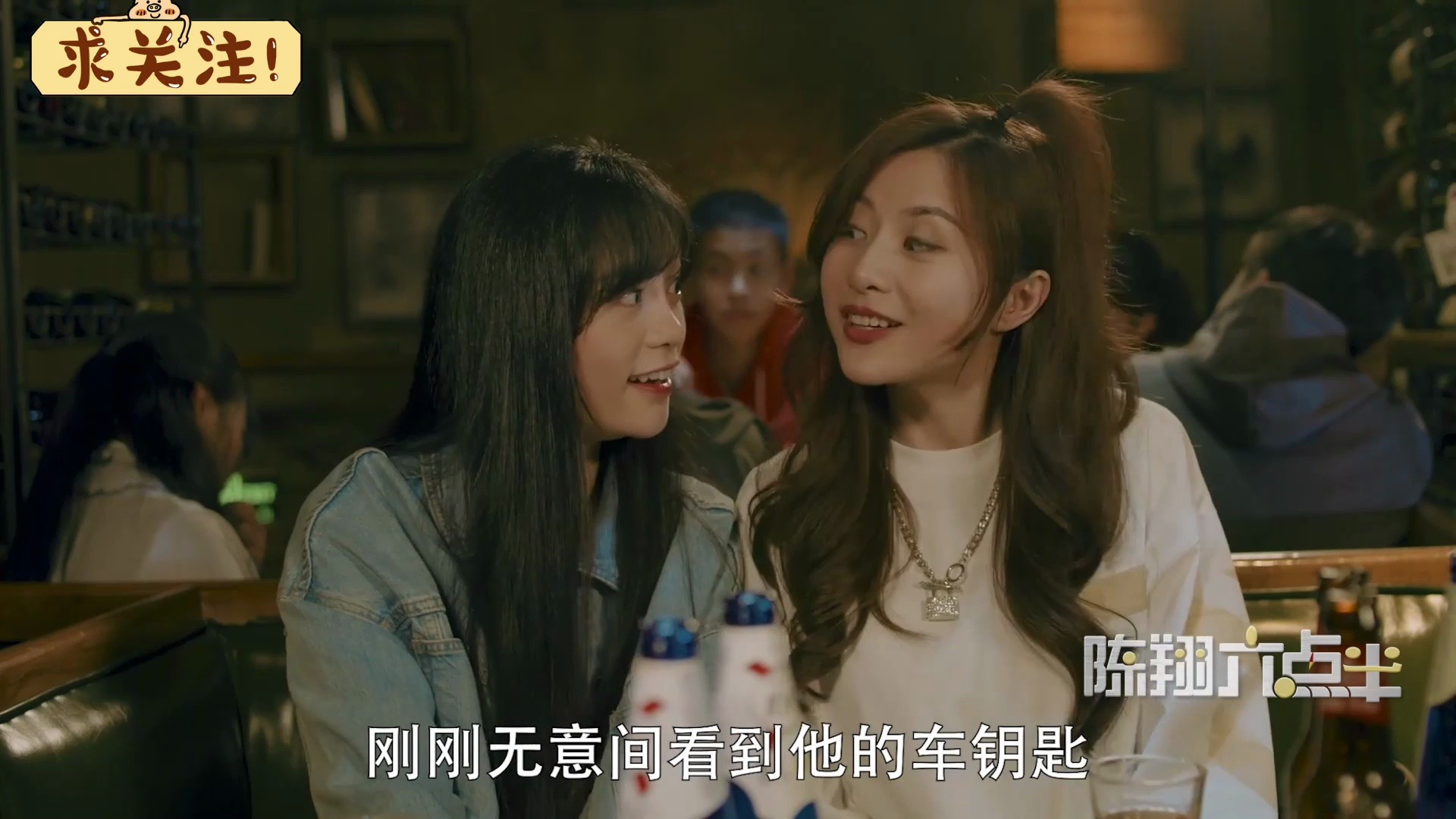 爆笑拿捏老公:冷檬一手拿枪,一手拿内衣,闰土彻底被征服