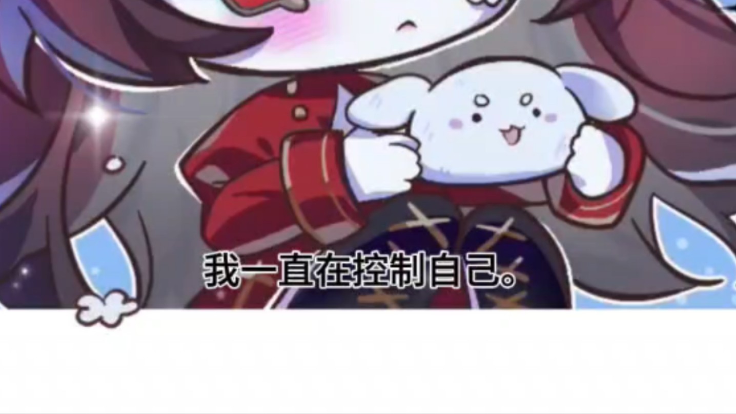 你很特别你是我见过最多汁的鸡