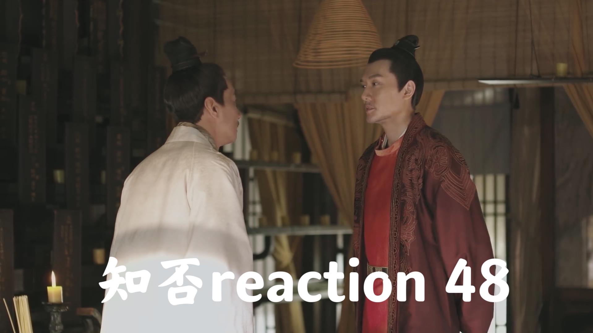 【知否reaction 48】顾廷煜自知命不久矣,转变态度将顾家所有交给顾廷烨哔哩哔哩bilibili