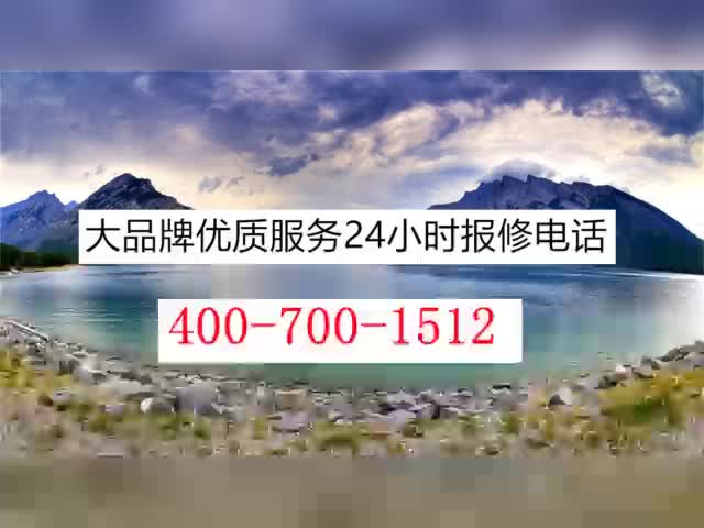 威廉斯燃气炉(全国各点)售后维修电话2022已更新哔哩哔哩bilibili