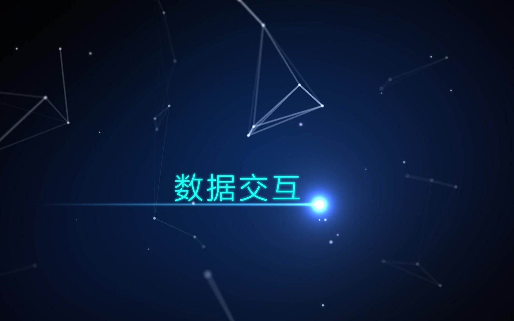 数字科技互联网信息预览哔哩哔哩bilibili