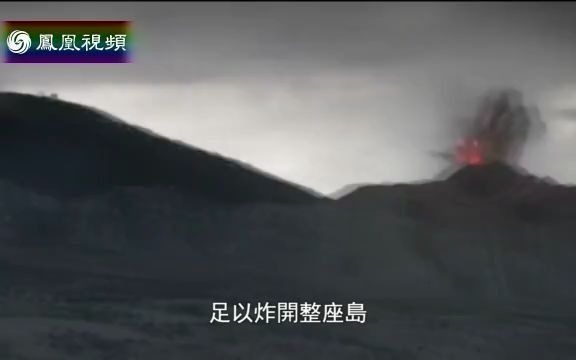 [图]Unit 4 地球宣言：印尼喀拉喀托火山大爆发