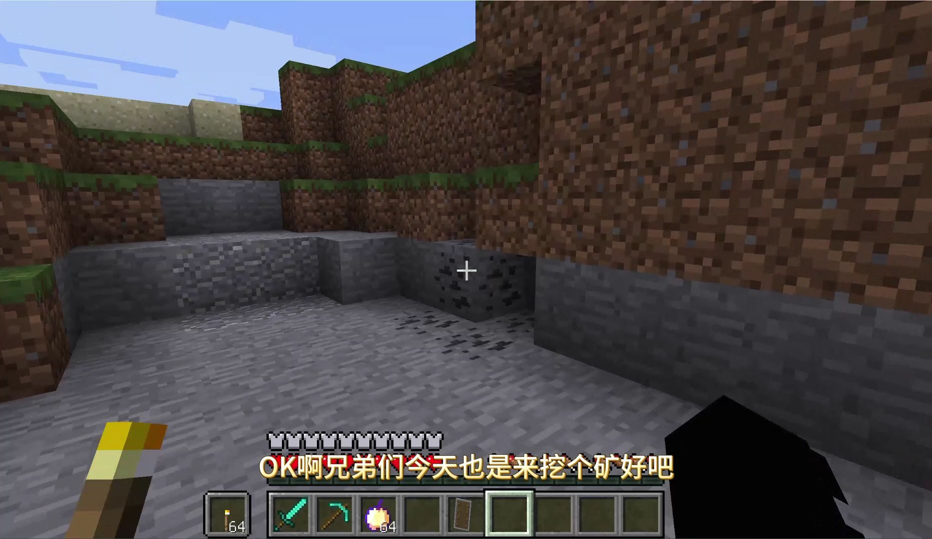 【我的世界】挖矿挖到柏林地堡怎么办