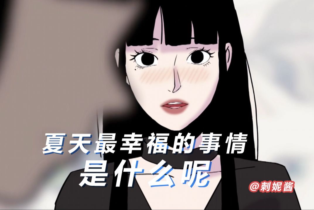 你问葡萄何时才熟透 你要静候再静候