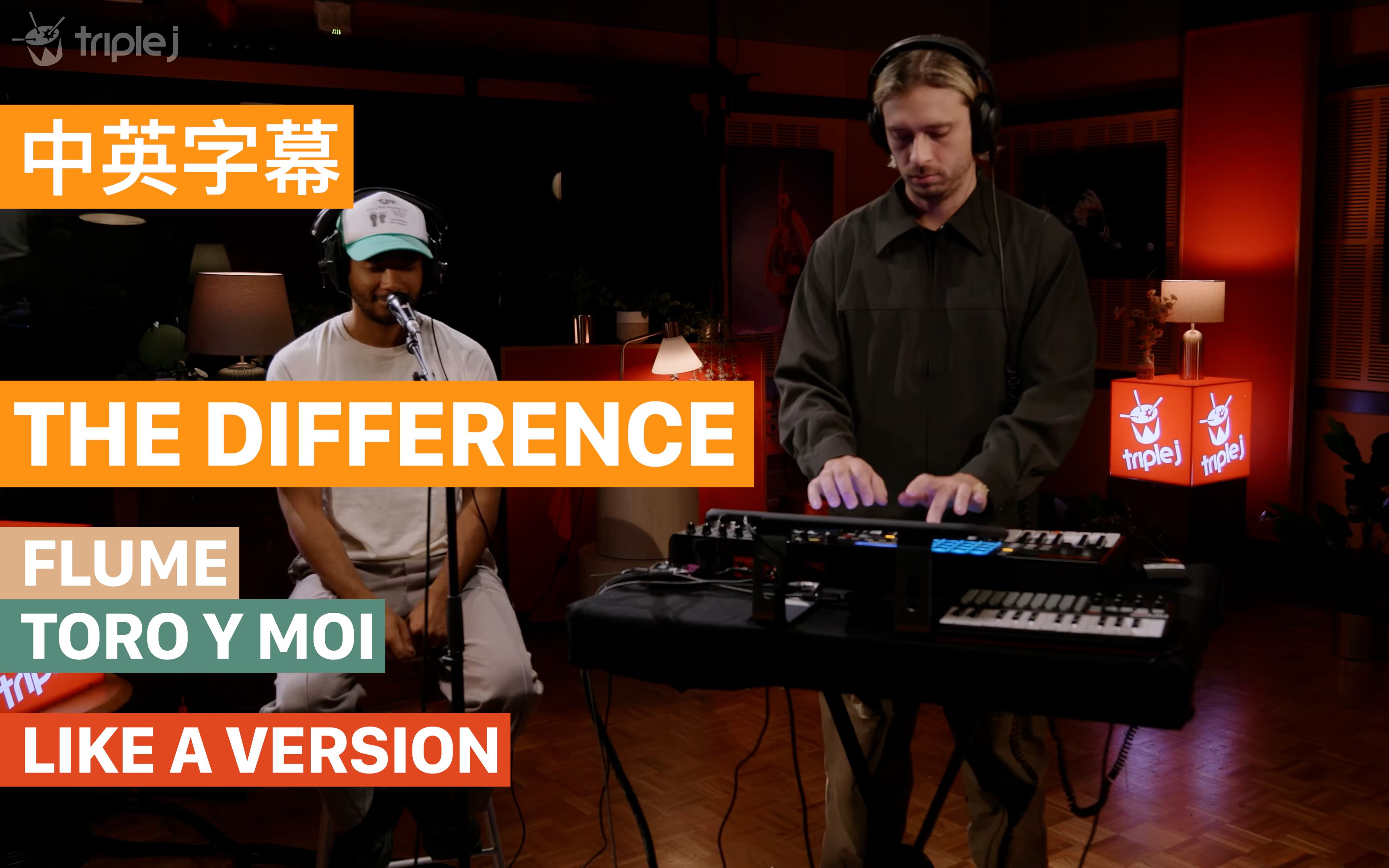 [图][4K中英]【Flume & Toro y Moi】The Difference 现场表演 来自 triple j