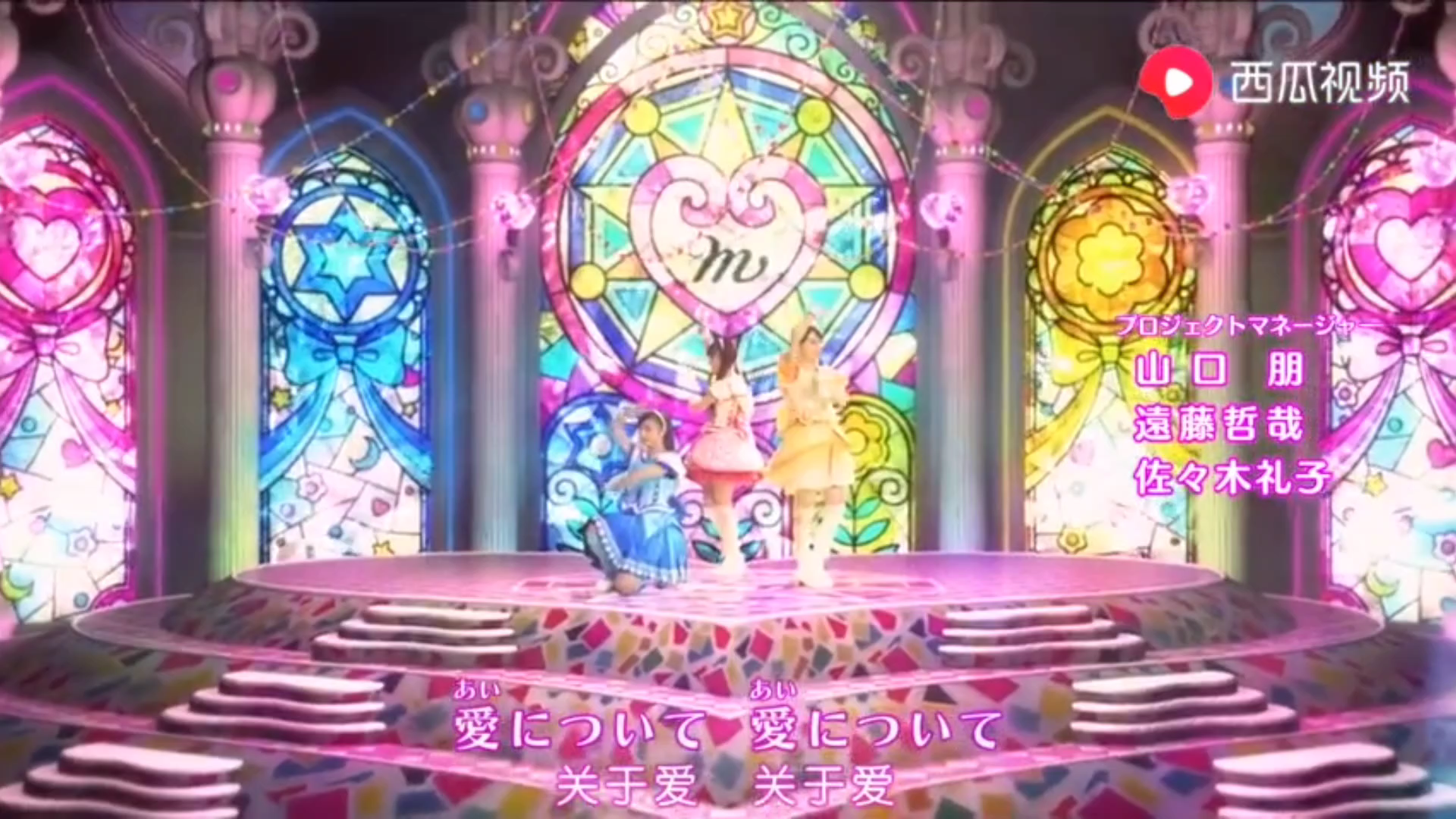 魔法×战士魔力纯心7815,主题曲