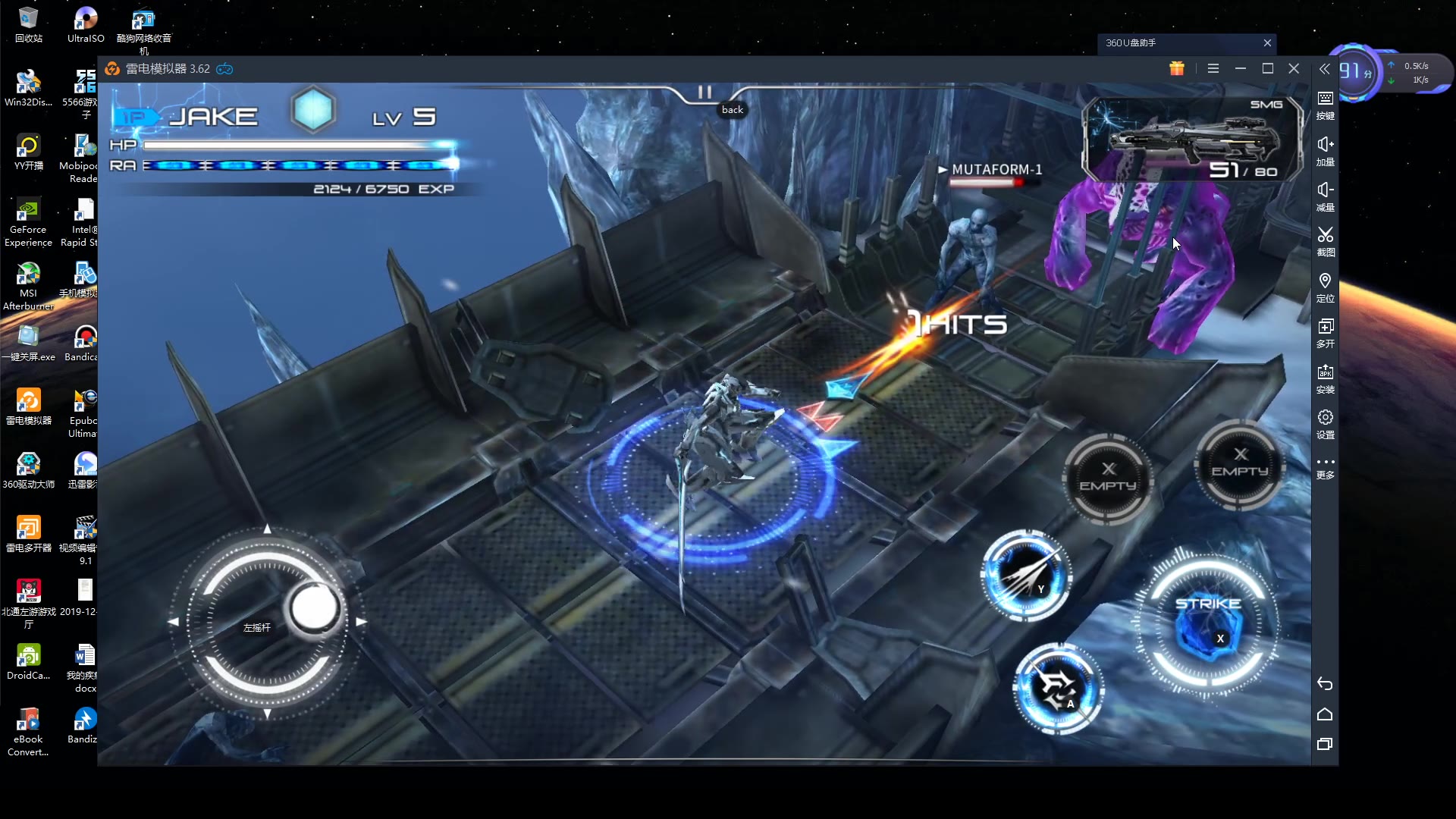 雷电模拟器聚爆