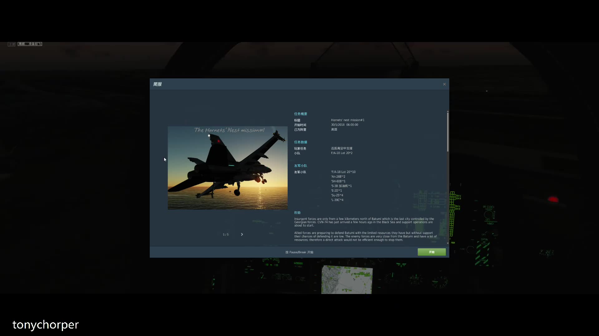 the hornets nest #1 #2_哔哩哔哩_bilibili