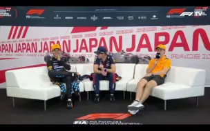 Download Video: 【F1】2023日本站赛后采访，奥斯卡说被兰多的香槟淹没是令他享受的nice problem