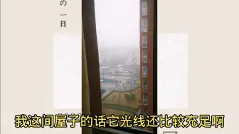 Download Video: 北京朝阳区1600元的小单间长啥样