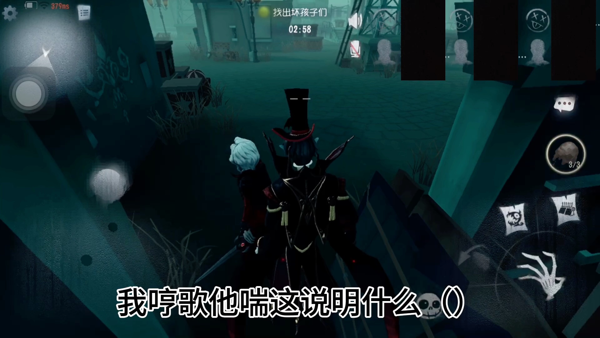 杰约 玩玩机关墙