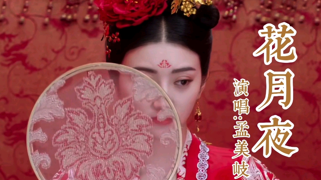 活动作品大唐荣耀花月夜只需一眼我就神魂飞跃