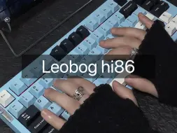 Download Video: 五层内胆填充豪华配料，leobog hi86 灵动轴 声音清脆又有点小闷 不错