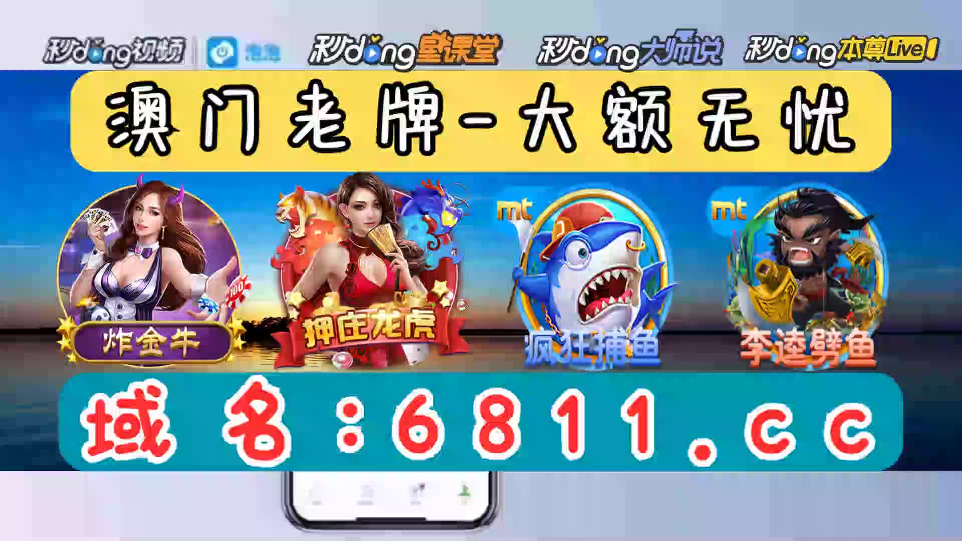 9领悟49图库开奖直播港澳