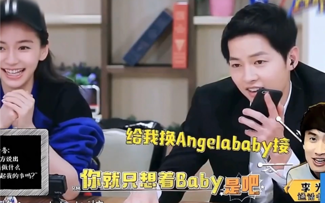 [图]#杨颖Angelababy 你鼻姐就是男神收割机