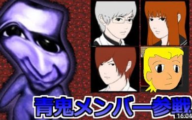 abu一滴血with青鬼青鬼成员参戦科学的碧池振动模式大活跃3生肉