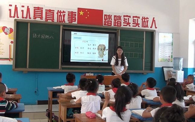 [图]一下：《语文园地八：识字加油站+我的发现》（含课件教案） 名师优质公开课 教学实录 小学语文 部编版 人教版语文 一年级下册 1年级下册（执教：李静）