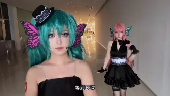 Descargar video: 等一下，Hatsune Miku…