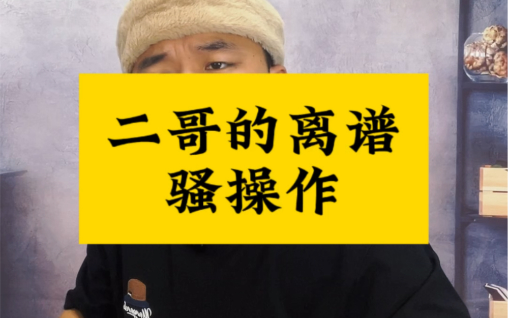 土耳其为何被叫做二哥,看完二哥的骚操作,实至名归!哔哩哔哩bilibili