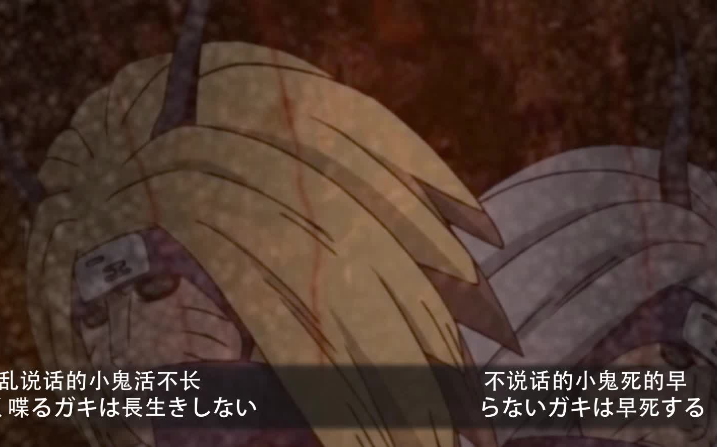 【新忍者,金角银角奥义图,大野木大招曝光!】火影忍者手游!