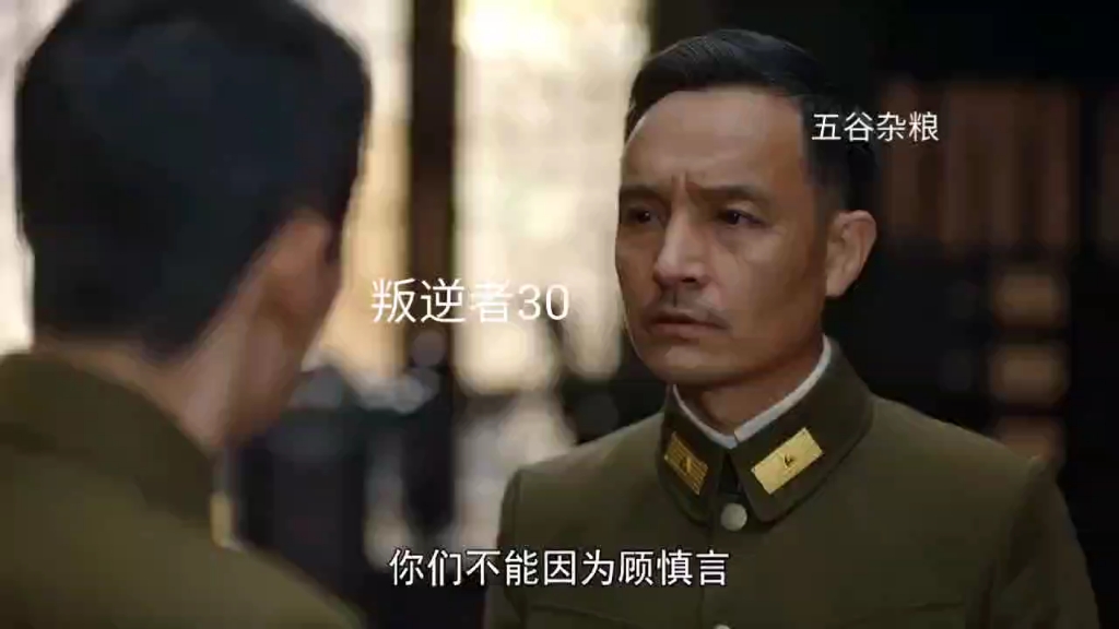 顾慎言用生命为下一任邮差做好铺垫.林楠生重回上海上任副站长