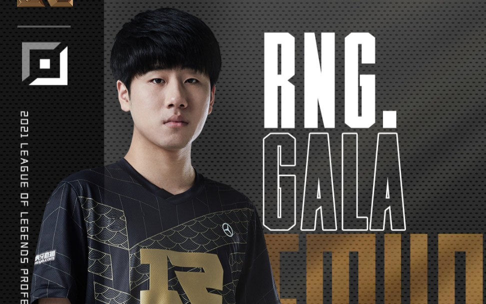 英雄联盟春季赛决赛决胜局rng小明gala神级操作收下团战