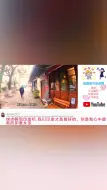 Download Video: 印度美女拍摄同里古镇，印度网友破防了：农村环境这么干净