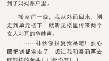 楚言风光(完)哔哩哔哩bilibili