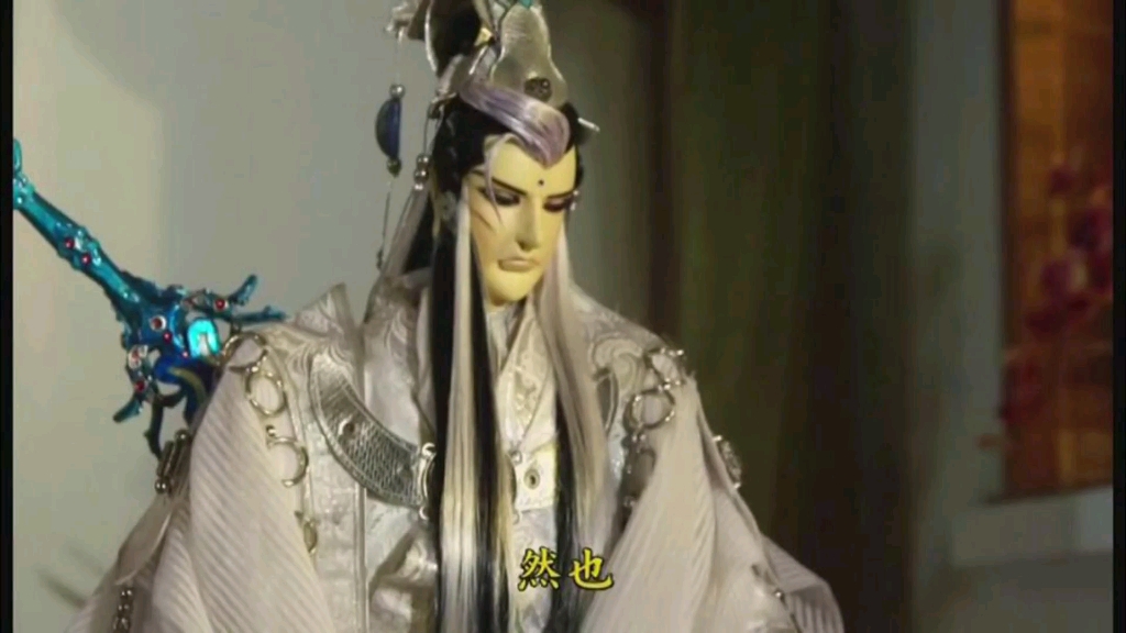 毛笔书写金光布袋戏诗号之酆都月