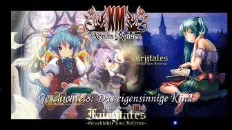 Download Video: [vflower]Geschichte 8: Das eigensinnige Kind (Lite Version)[キセノンp]