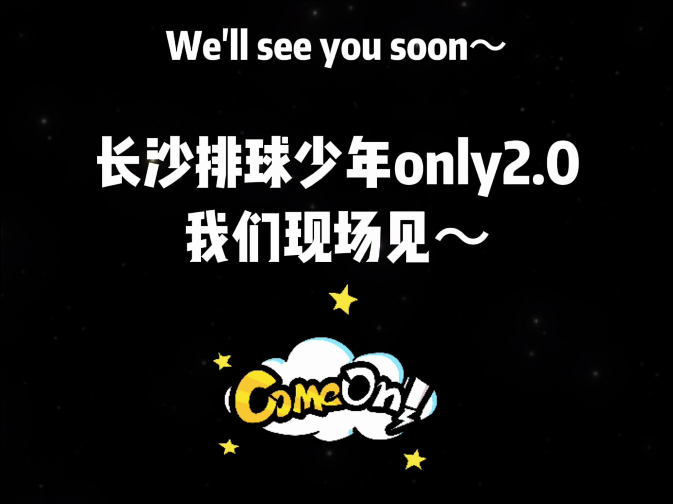 叮咚,来查收您的长沙排O2.0投稿作品吧!哔哩哔哩bilibili