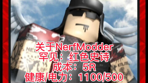 Nerfmodder_电子竞技热门视频