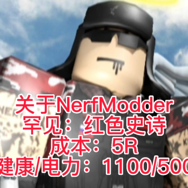 Nerfmodder_电子竞技热门视频