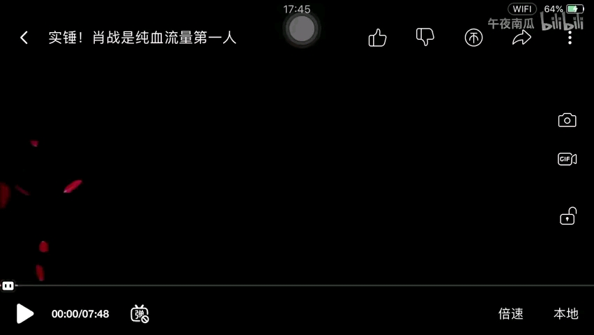 南瓜视频(转载)哔哩哔哩bilibili