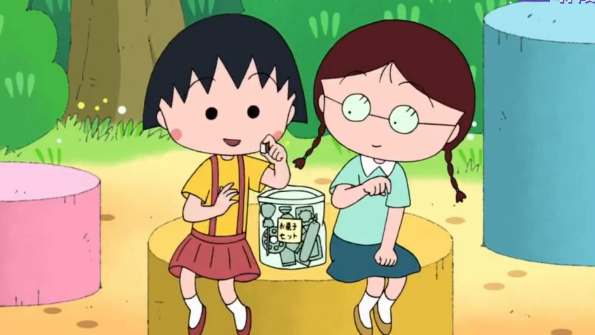 ·樱桃小丸子 小丸子不准买零食（721B）粤语中字