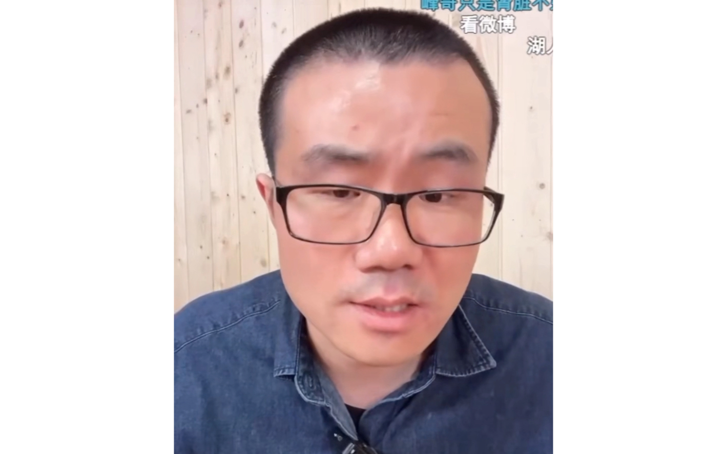 峰哥头大身子小,徐静雨断言"唐氏综合征"!