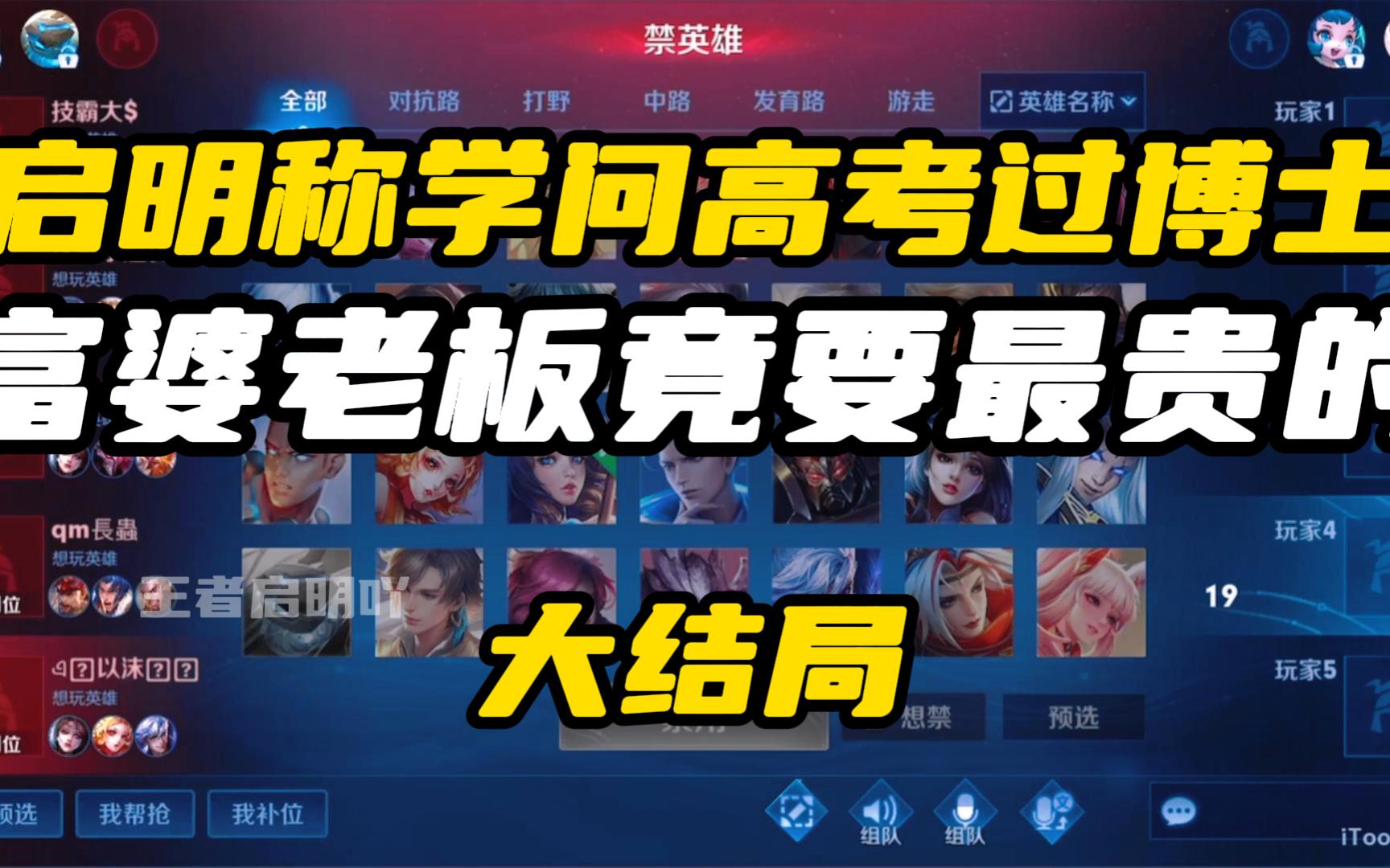 启明自主播身份老板不信以为做梦,用免单和上热门换跟老板打视频