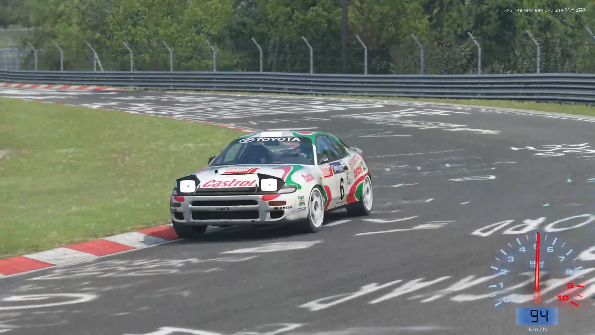 【神力科莎】超级回放! toyota celica 赛利卡完美姿态 纽伯格林