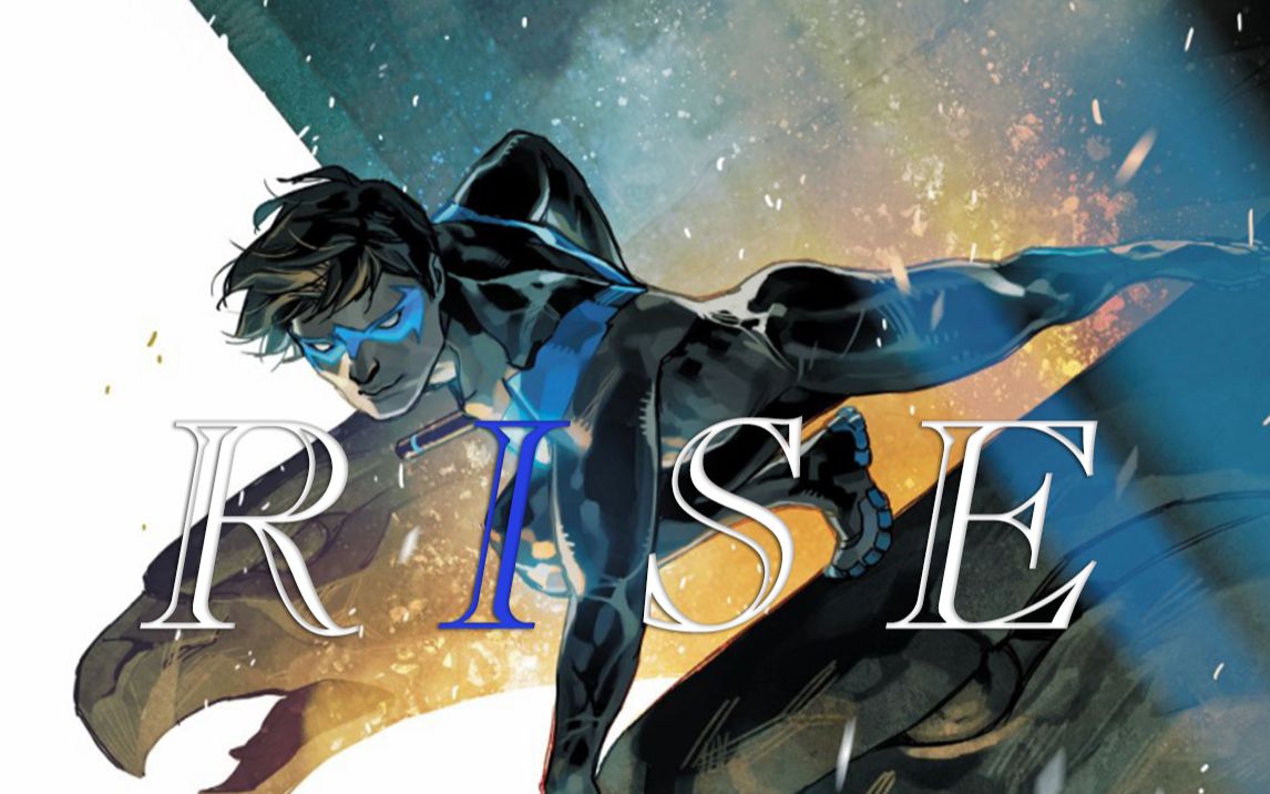 【dc】【夜翼个人向混剪】rise||夜翼是如何战斗的?