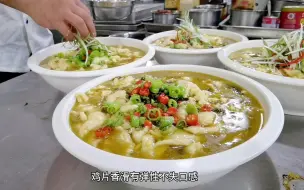 Download Video: 大酒店里过节改善伙食员工餐，吃的居然是酸菜鸡片，真是太幸福了