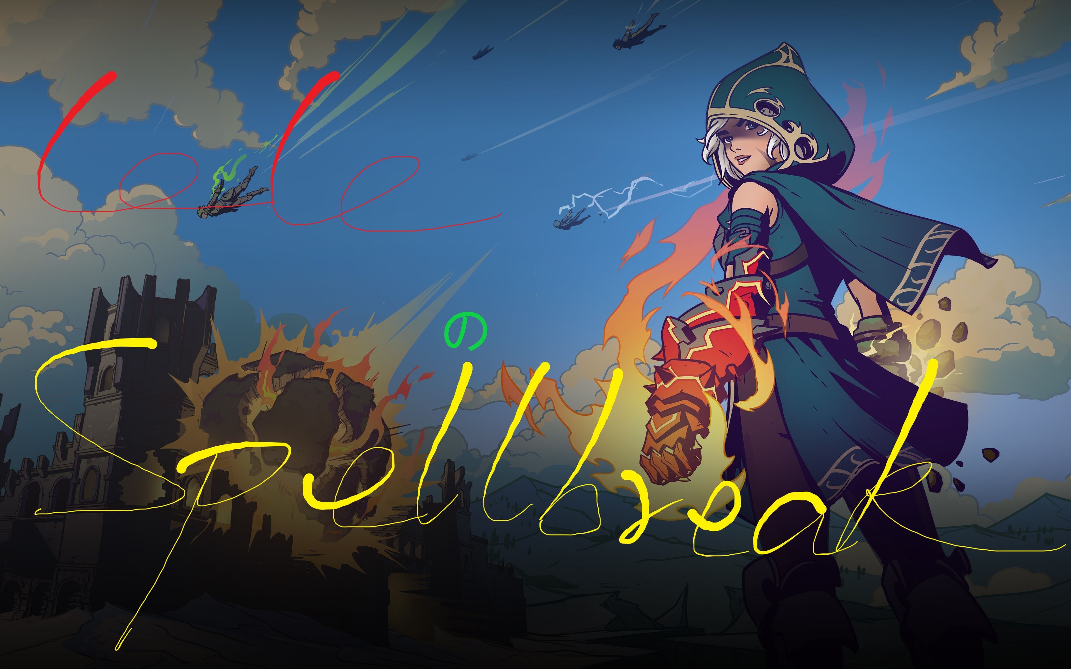 和601玩一下spellbreak