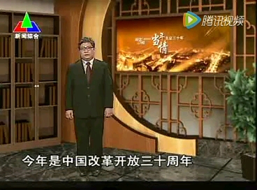 20081208佛山电视台新闻综合频道画龙点睛:当年情卢瑞华哔哩哔哩bilibili